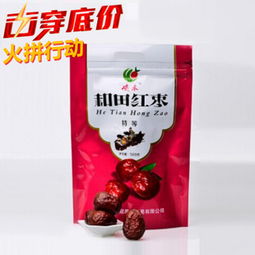峻禾和田紅棗 天然饋贈，滋養(yǎng)生活——最新產(chǎn)品展示與銷售解析