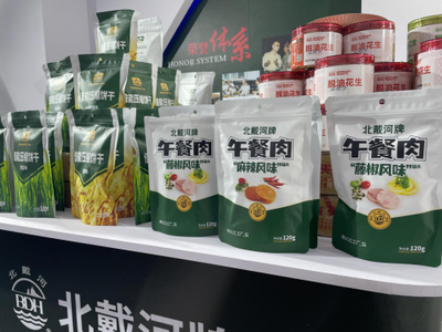 秦皇島海洋食品再登糖酒會(huì) 硬核品質(zhì)嶄新演繹，消費(fèi)市場裂變?cè)诩? class=