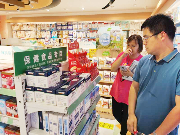 濟(jì)南特殊食品監(jiān)管 把好連鎖經(jīng)營安全“總閘門”做法在全省推廣，助力藥品零售行業(yè)規(guī)范升級